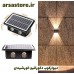 چراغ دیواری دیوارکوب خورشیدی دکوراتیو مودی 